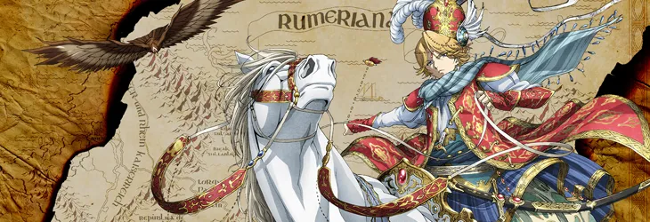 Shoukoku No Altair