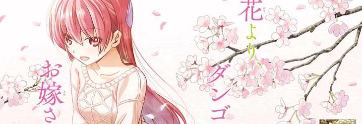 Tonikaku Cawaii